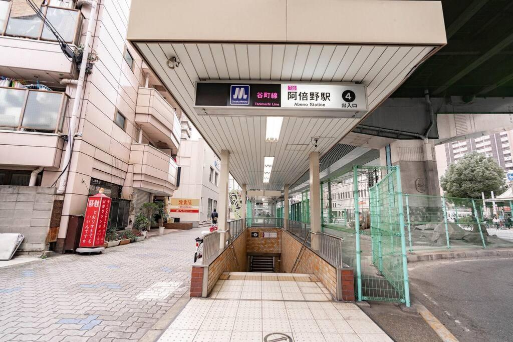 Rea House 天王寺 * Osaka